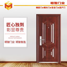 新形势下，钢质进户门行业该何去何从？